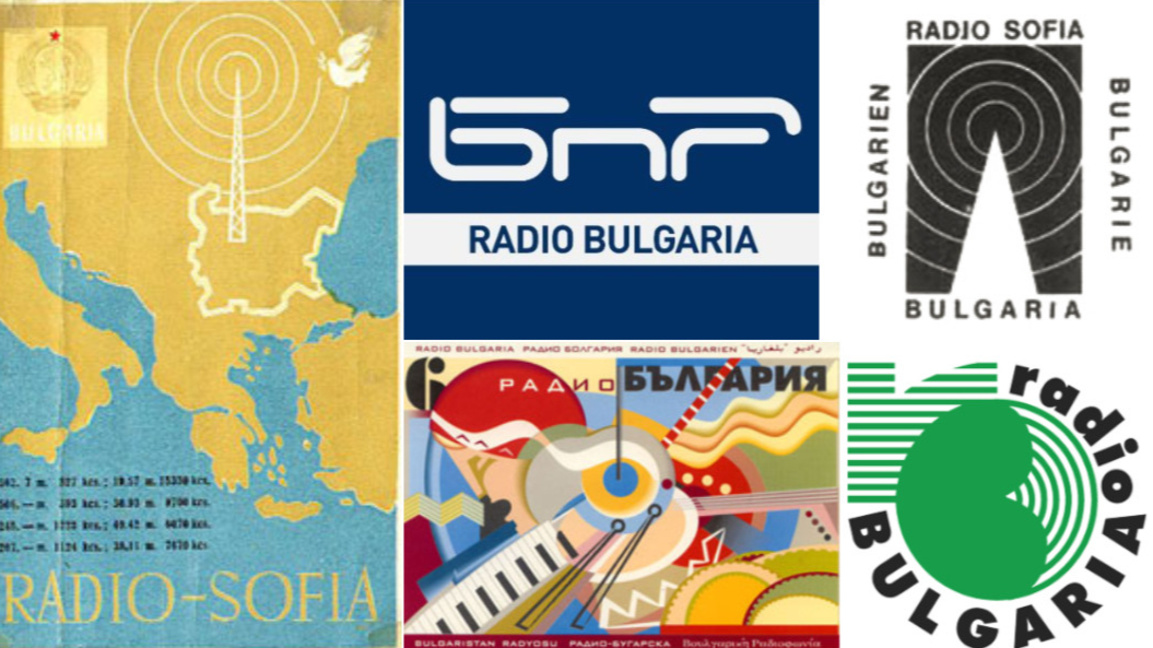 Радио Бугарска током година