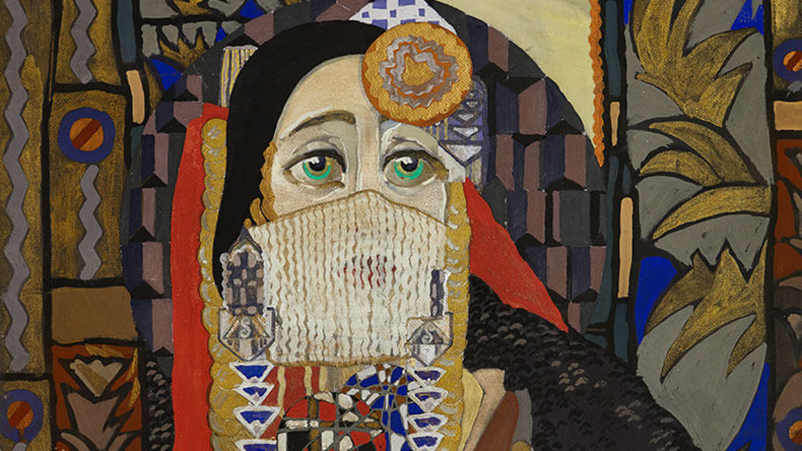"Ахинора", Иван Милев, 1925 г.
