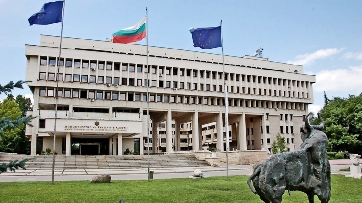 Ministerul Afacerilor Externe