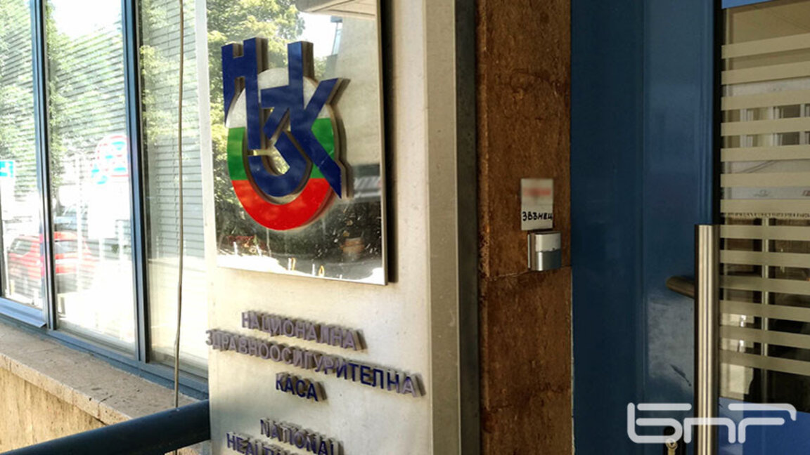 Проектобюджетът на НЗОК влиза на първо четене в две парламентарни комисии