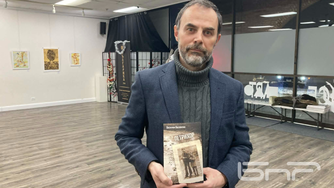 Василен Васевски представи в Чикаго последният си роман "ПЕТРИХОР"