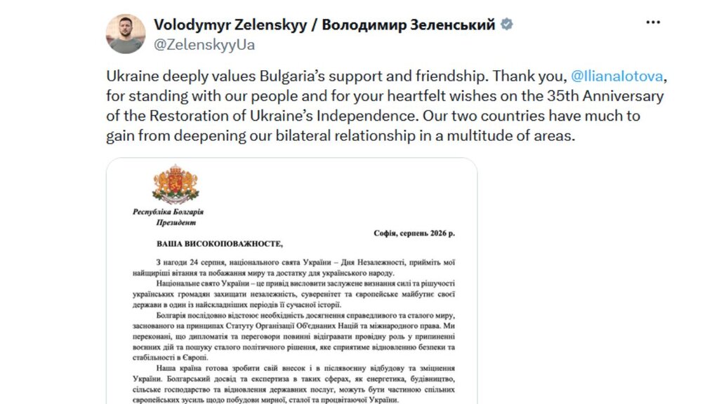 Володимир Зеленски благодари на Илияна Йотова, че България е до украинския народ