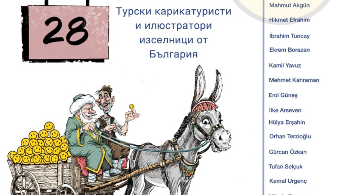 плакат