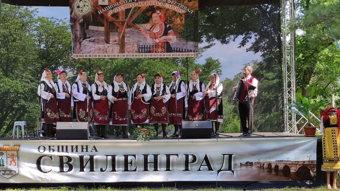 Folklorefestival in Sladun vereint Bulgaren, Griechen und Türken 