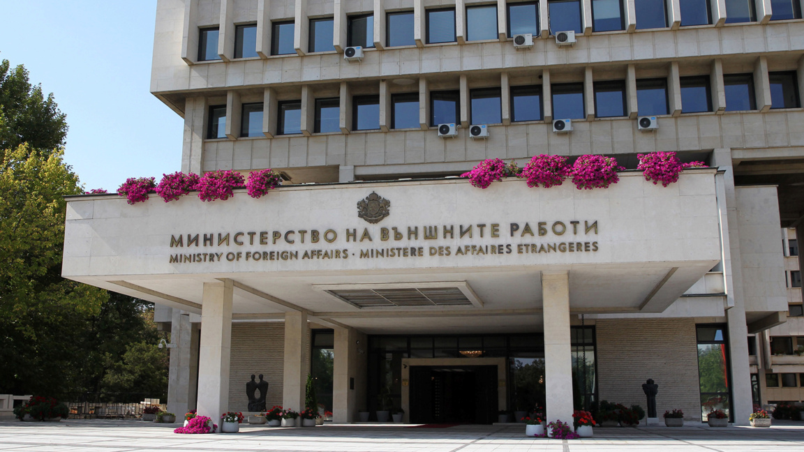 МСП Бугарске позвао Иран на преговоре са САД