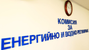 КЕВР утвърди по-висока с 5,5% цена на природния газ за септември
