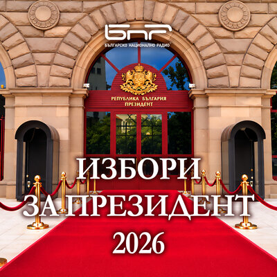 Банер избори