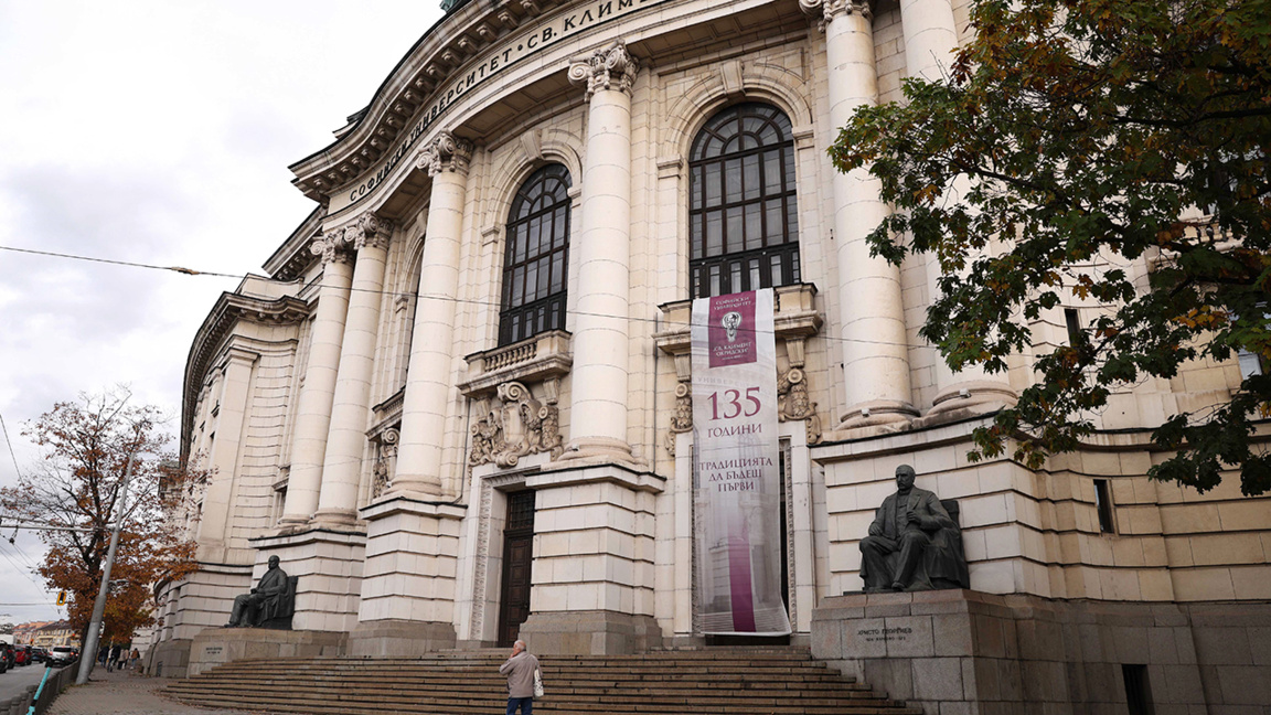Universiteti i Sofjes kërkon që Çekia të mos e mbyllë qendrën e saj kulturore