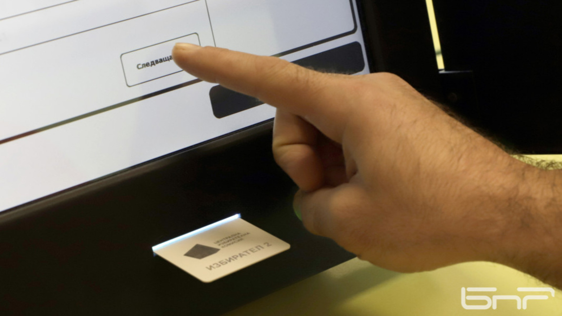 Voter turnout in Presidential election expected to reach around 38%