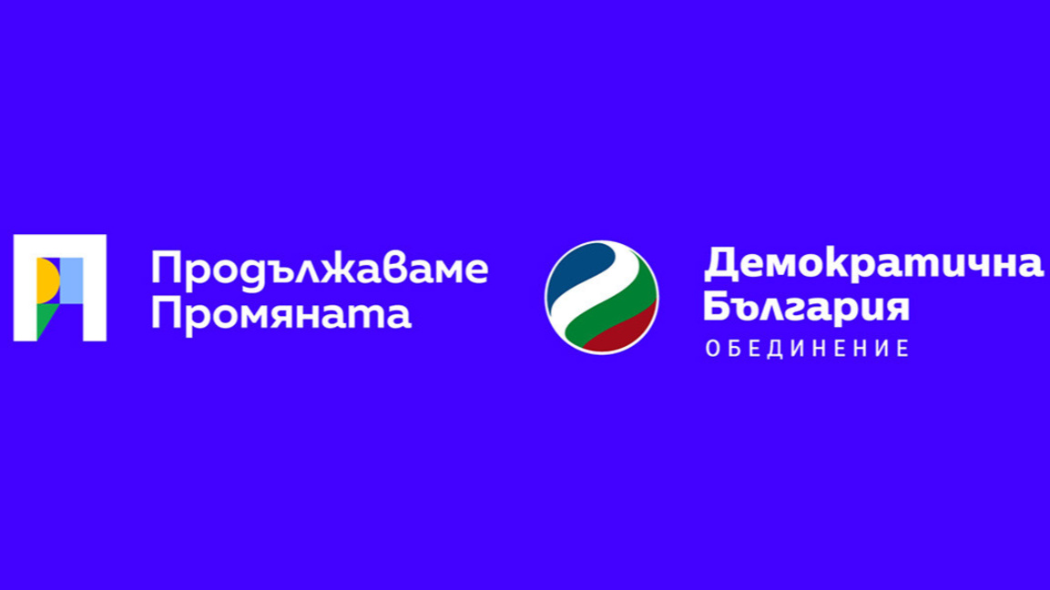 Лидерска среща между ПП и ДБ. Какво ще решат?