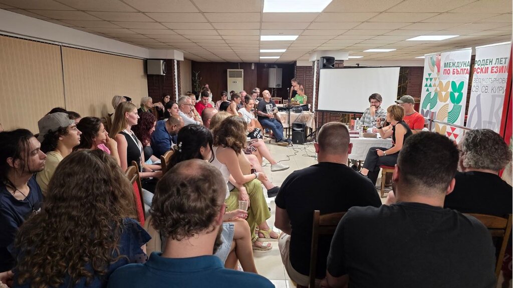 La Universidad de Veliko Tarnovo abre sus puertas a visitantes de 29 países