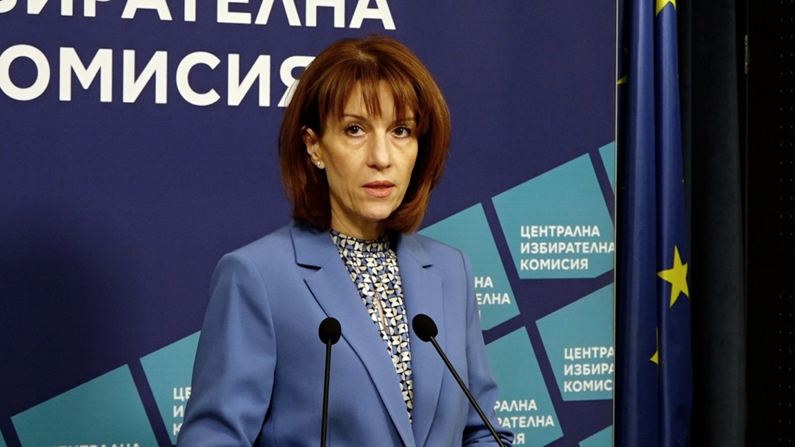 Camelia Neykova, Comisia Electorală Centrală