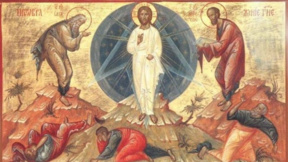 Kremtojmë Shpërfytyrimin e Zotit tonë Jezu Krisht