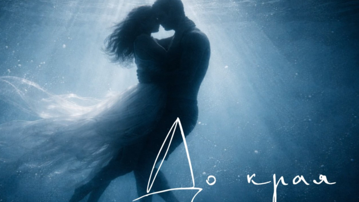 Tenderness and love with Do Sho and IYA