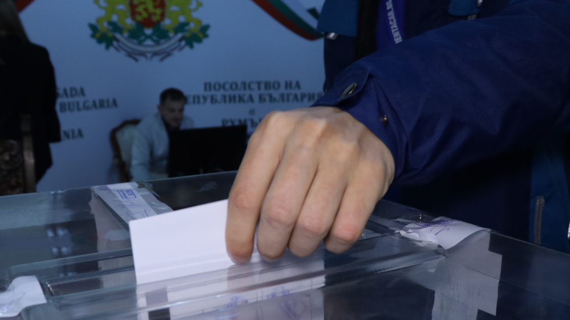 ЦИК обяви списъка на местата в страните, в които ще има избирателни секции