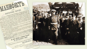 Bulgaristan Bağımsızlığı’nın 118. yılını kutluluyor