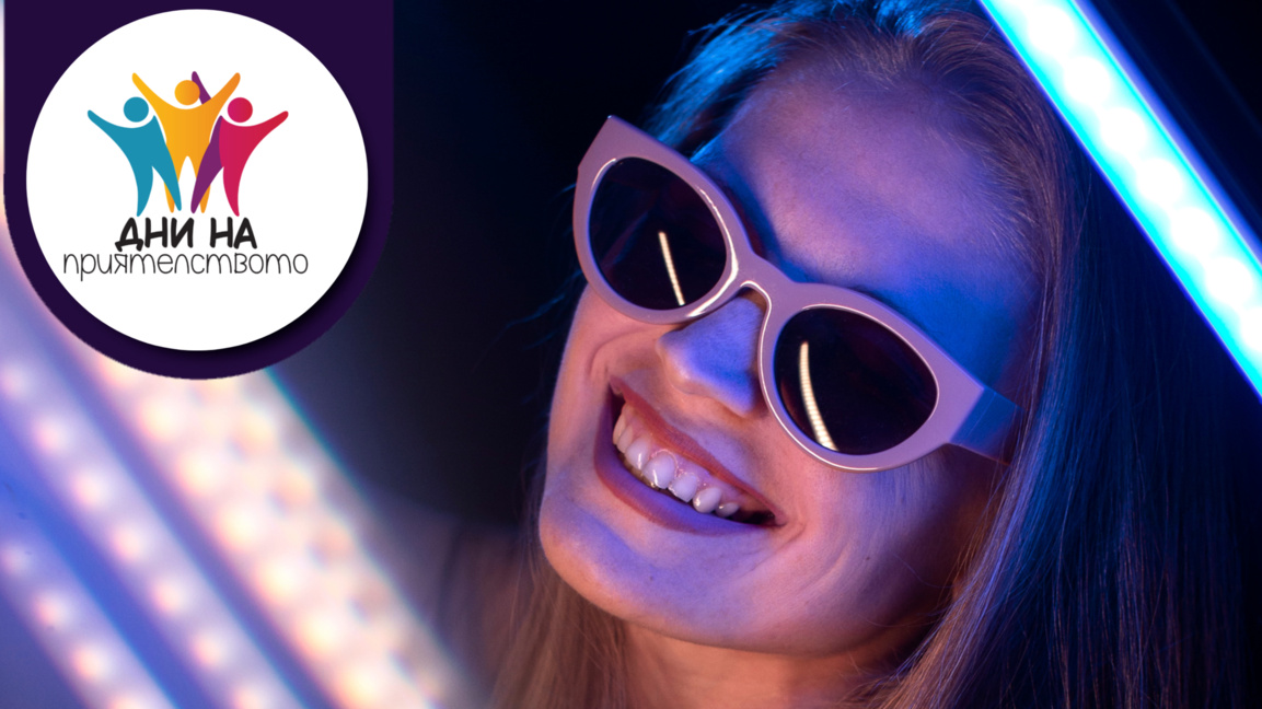 Отложеното Glow Party в Кърджали е насрочено за 15 юли