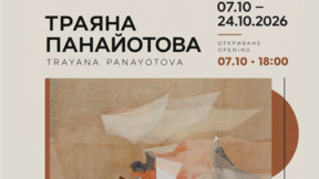 Траяна Панайотова с изложба "Състояния на пространството" във Варна
