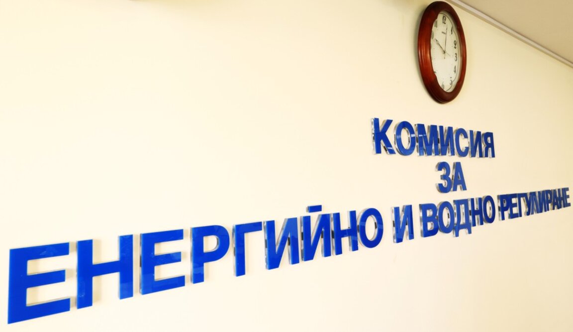 Доклад на КЕВР: С близо 9% може да бъде средното поскъпване на тока за бита от 1 януари