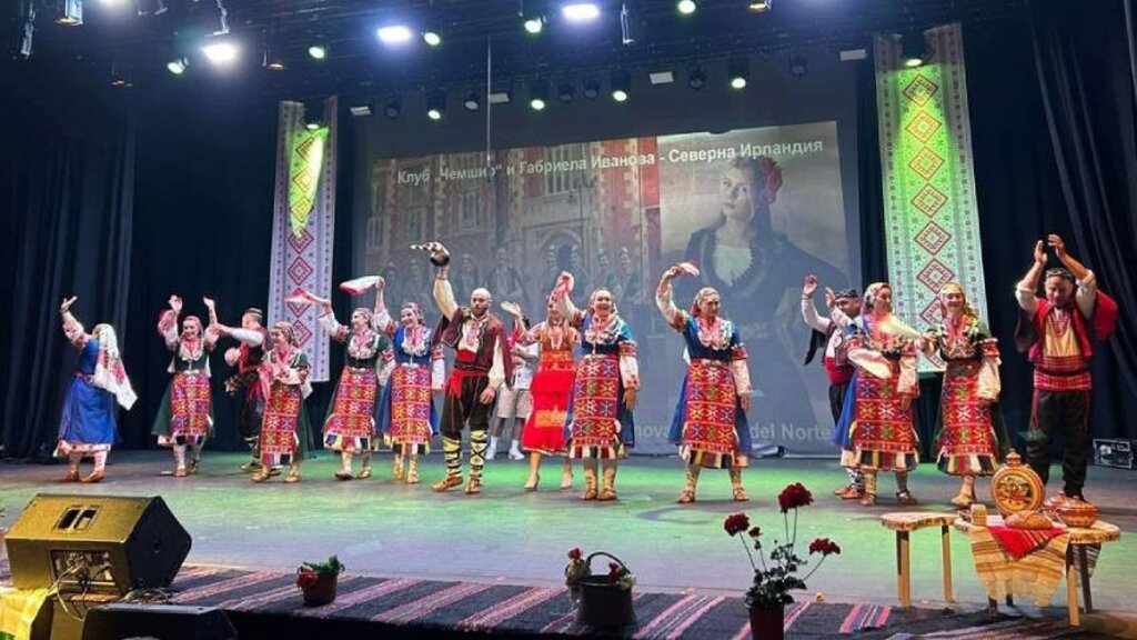 Български фолклорен клуб „Чемшир“ в град Арма, Северна Ирландия