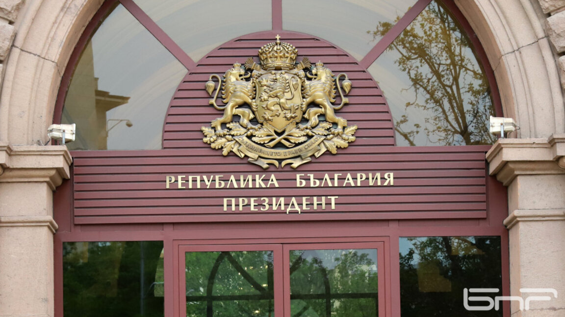 Президентът сезира КС за промените в основния закон