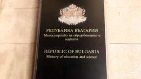 МОН: Новата учебна година трябва да започне навсякъде на 15 септември