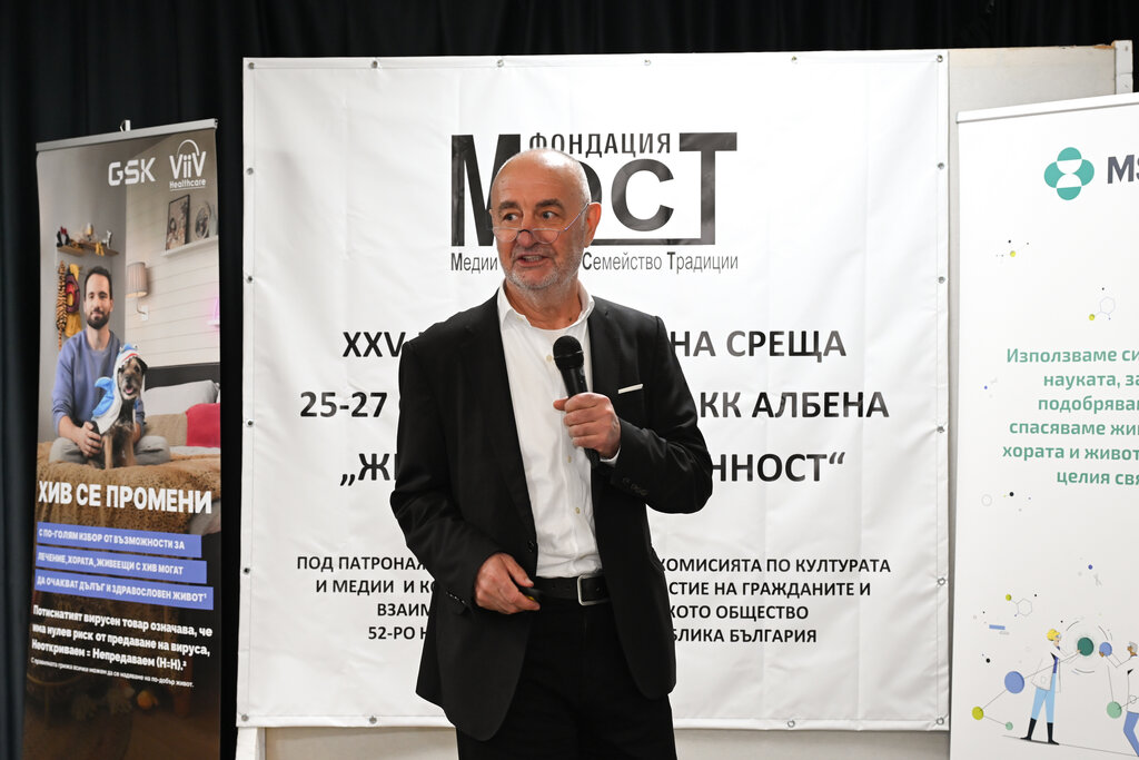 Доц. Андрей Андреев