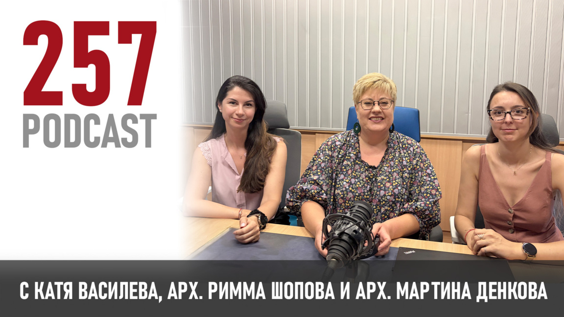 Архитектите на "Арена Бургас" която ще посрещне "Евровизия 2027"