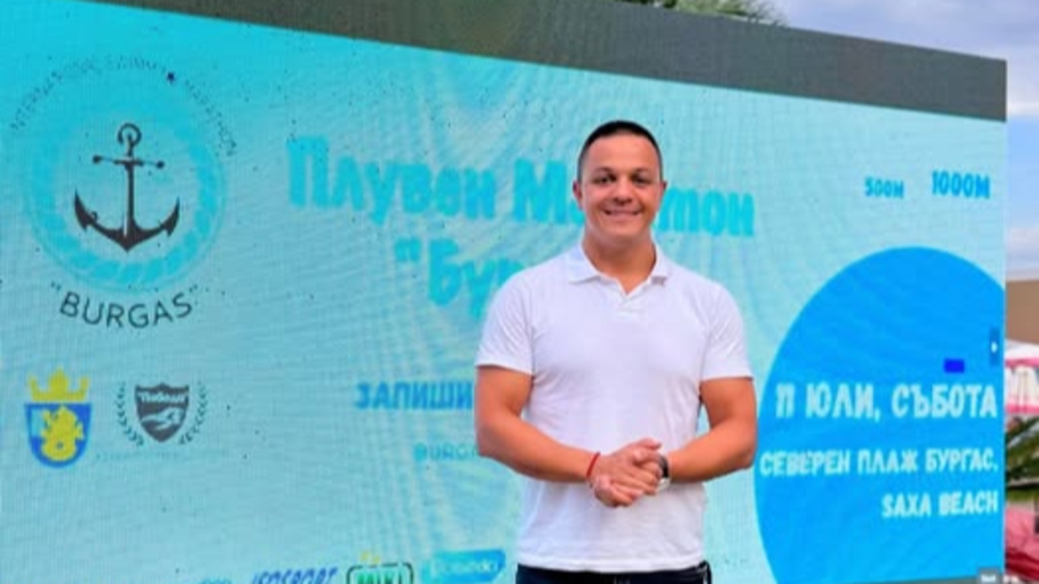 Плувен маратон "Бургас" тази година ще е на Северния плаж