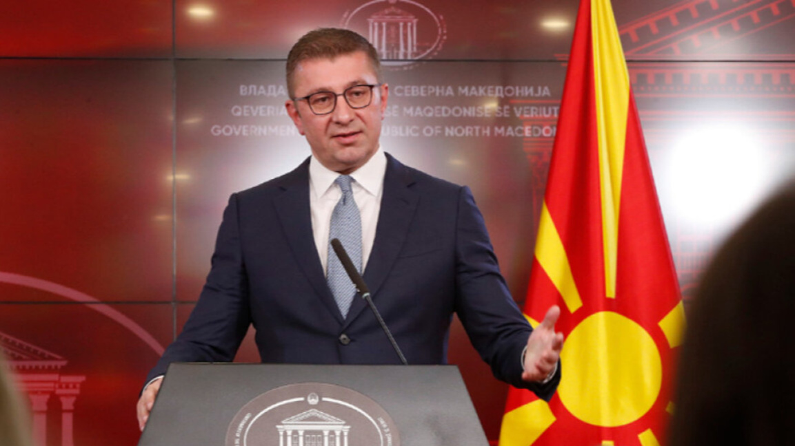 Мицкоски