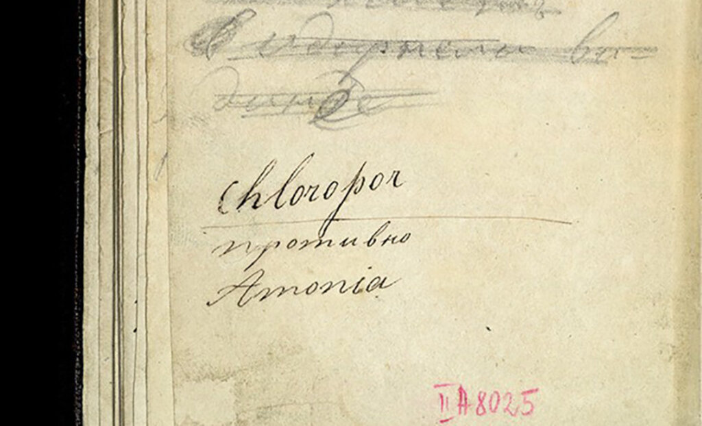 La libreta del Apóstol de la Libertad revela sus múltiples caras