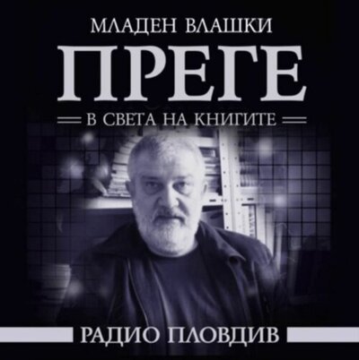 Реклама