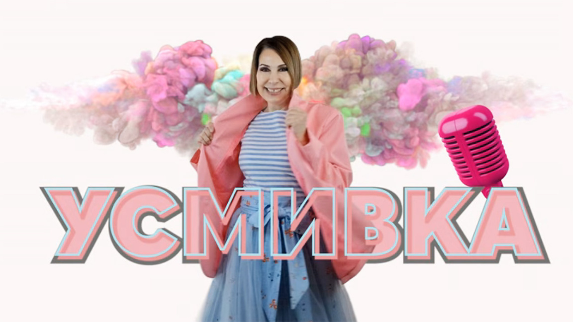 Тони улази у лето са „Осмехом“ 