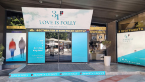 Début du festival "L'amour est une folie" à Varna