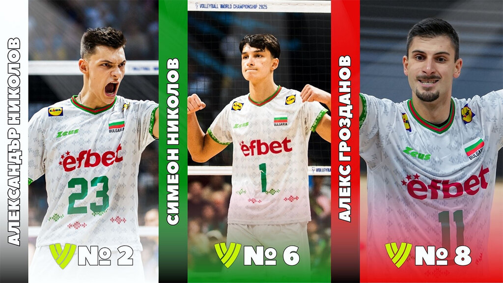 Bulgaria's Alex Nikolov is number two in world volleyball