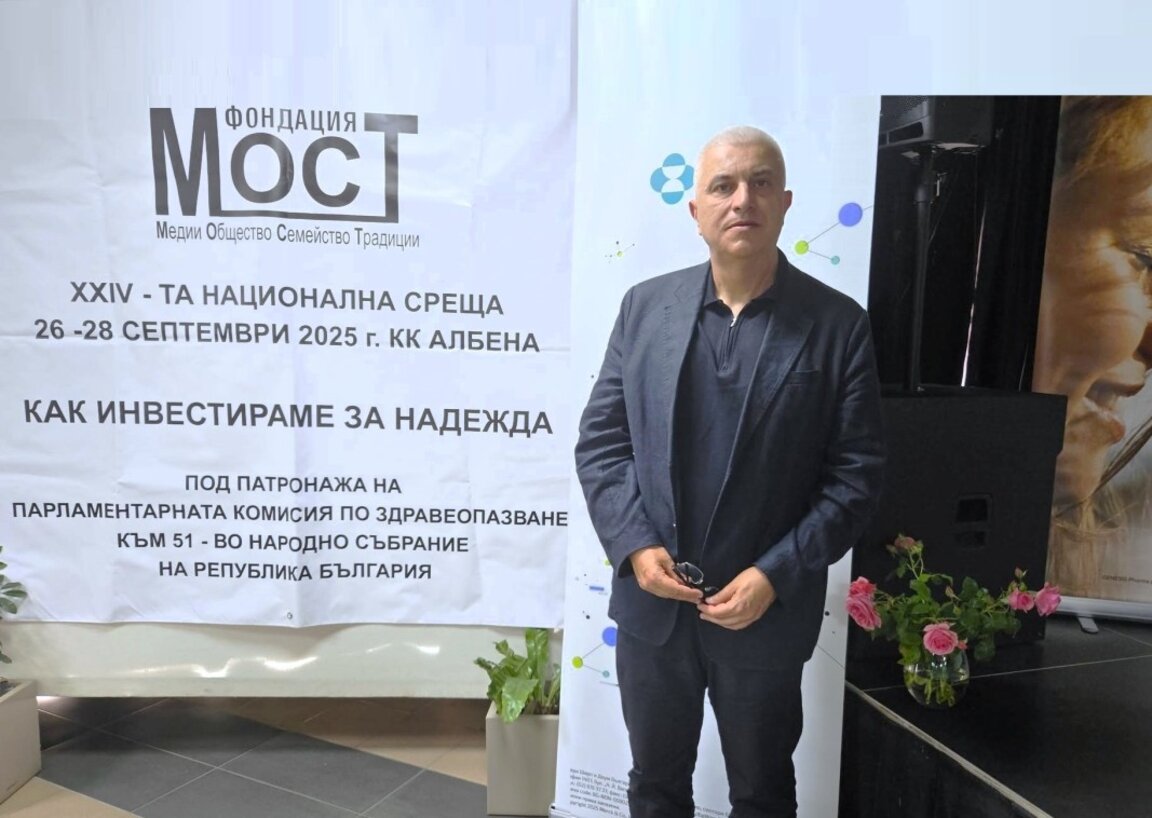 Проф. Ивайло Търнев