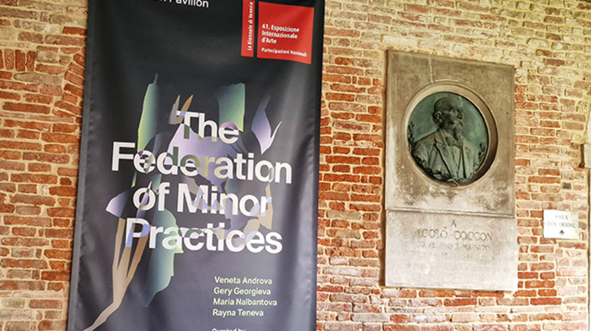 Inaugurado el pabellón búlgaro en la Bienal de Venecia