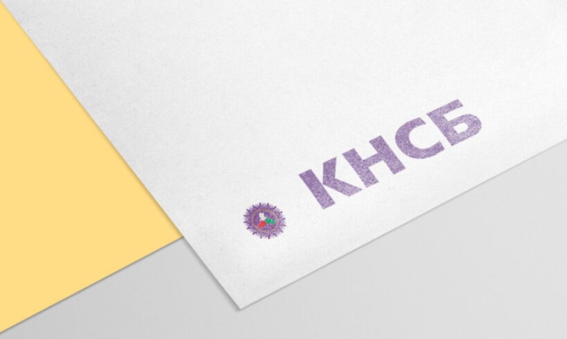 КНСБ обяви протест на 20 май