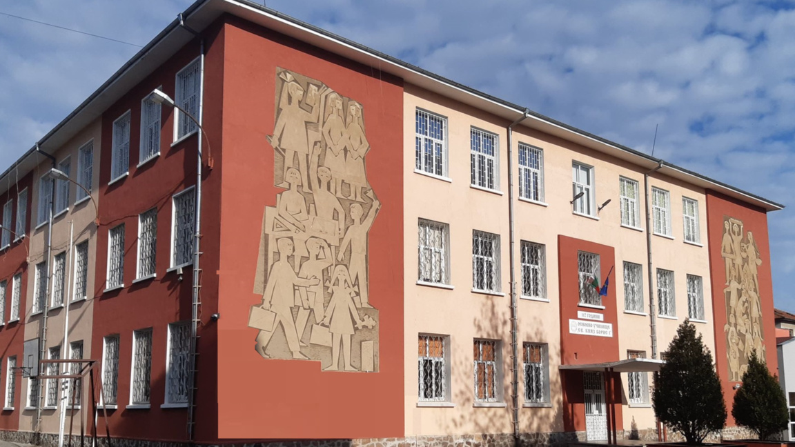 Концерт и конкурси предстоят по случай 120 години ОУ „Княз Борис“ в Бургас