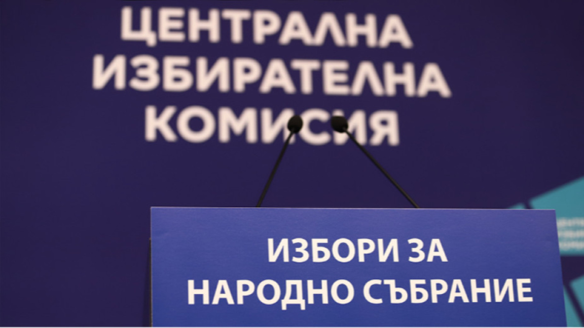 При обработени 96,41% протоколи: ПБ - 47,73%; ГЕРБ-СДС - 13,41%; ПП-ДБ - 12,81%
