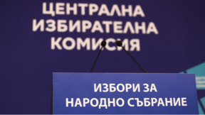 При обработени 96,41% протоколи: ПБ - 47,73%; ГЕРБ-СДС - 13,41%; ПП-ДБ - 12,81%