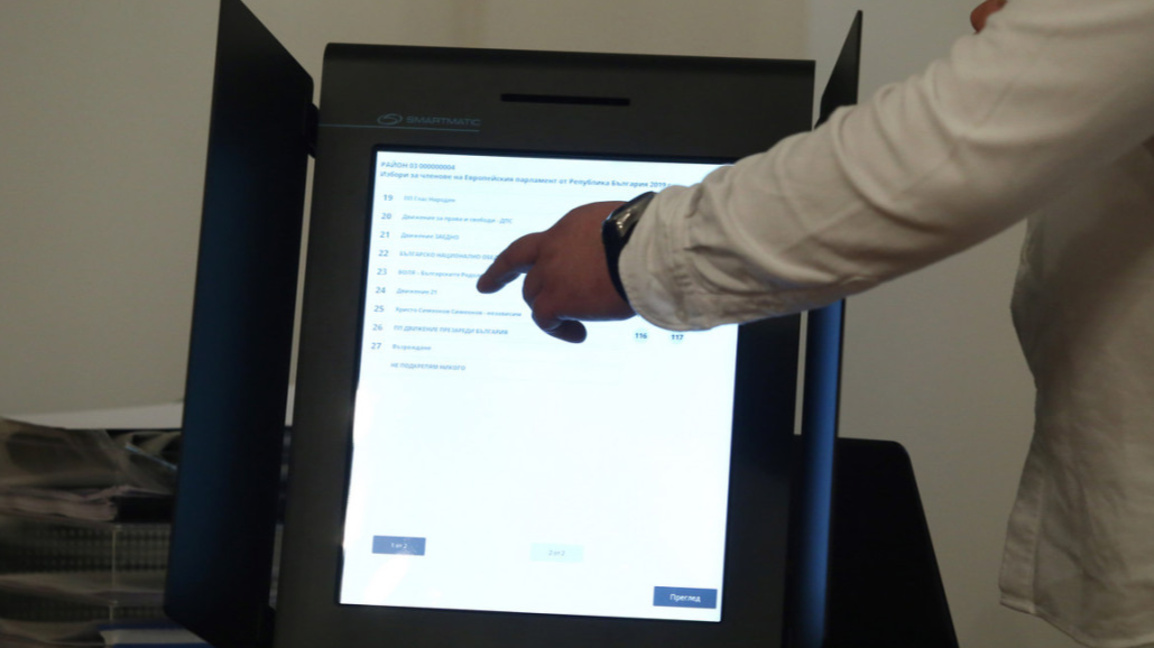 Подготовката за машинното гласуване върви в срок