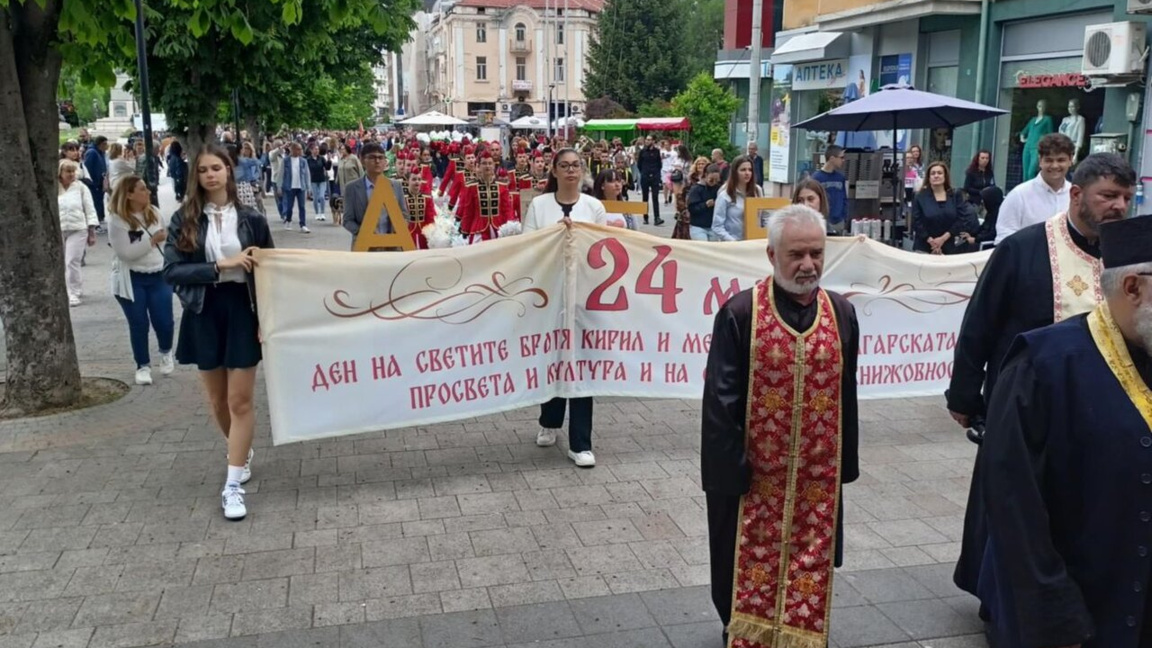 200 Tänzer führen bei Folklore-Marathon in Plewen authentische Volkstänze auf