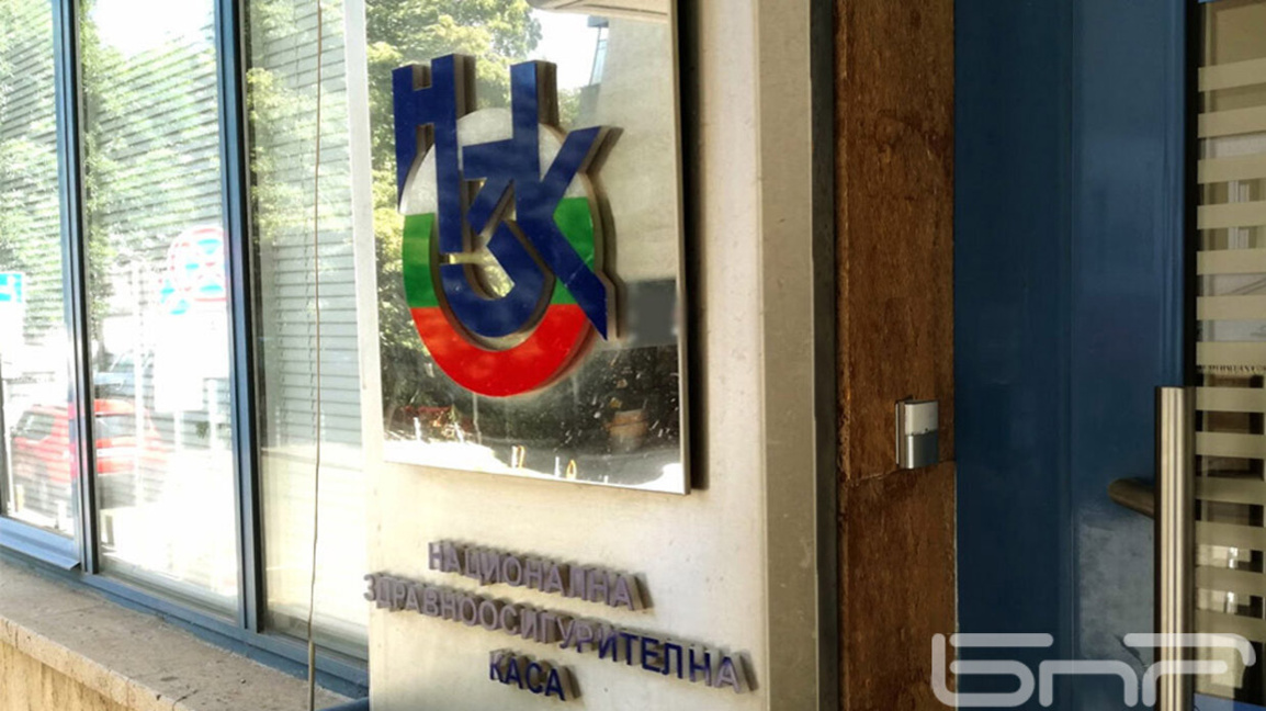 Христо Стоянов ще е представител на държавата в Надзорния съвет на НЗОК