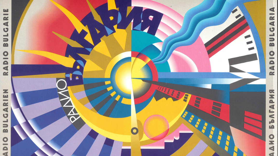 Des lettres du monde entier à l’occasion du 90e anniversaire de Radio Bulgarie