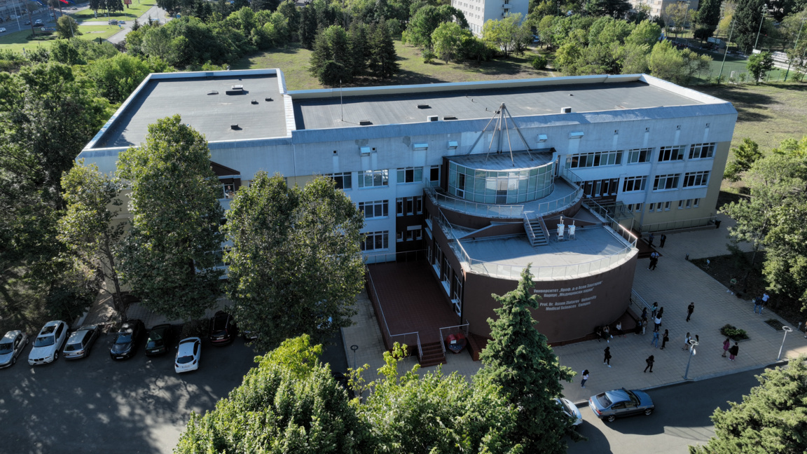 Бургаският държавен университет открива първия прием за магистър-фармацевти