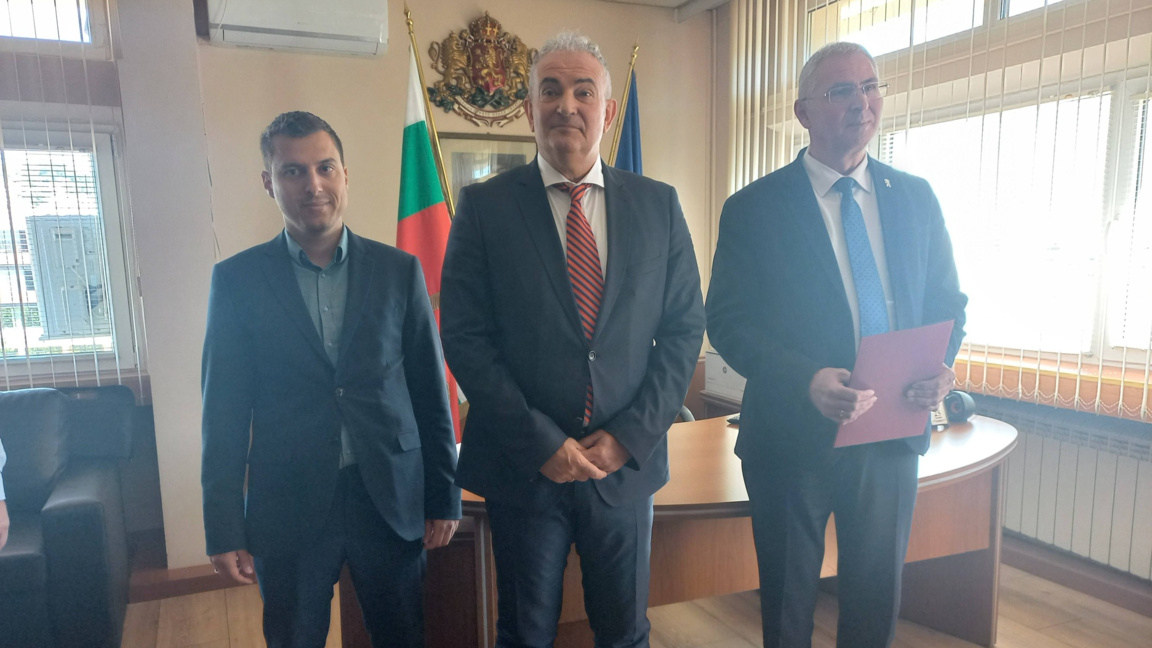 Областна администрация Благоевград