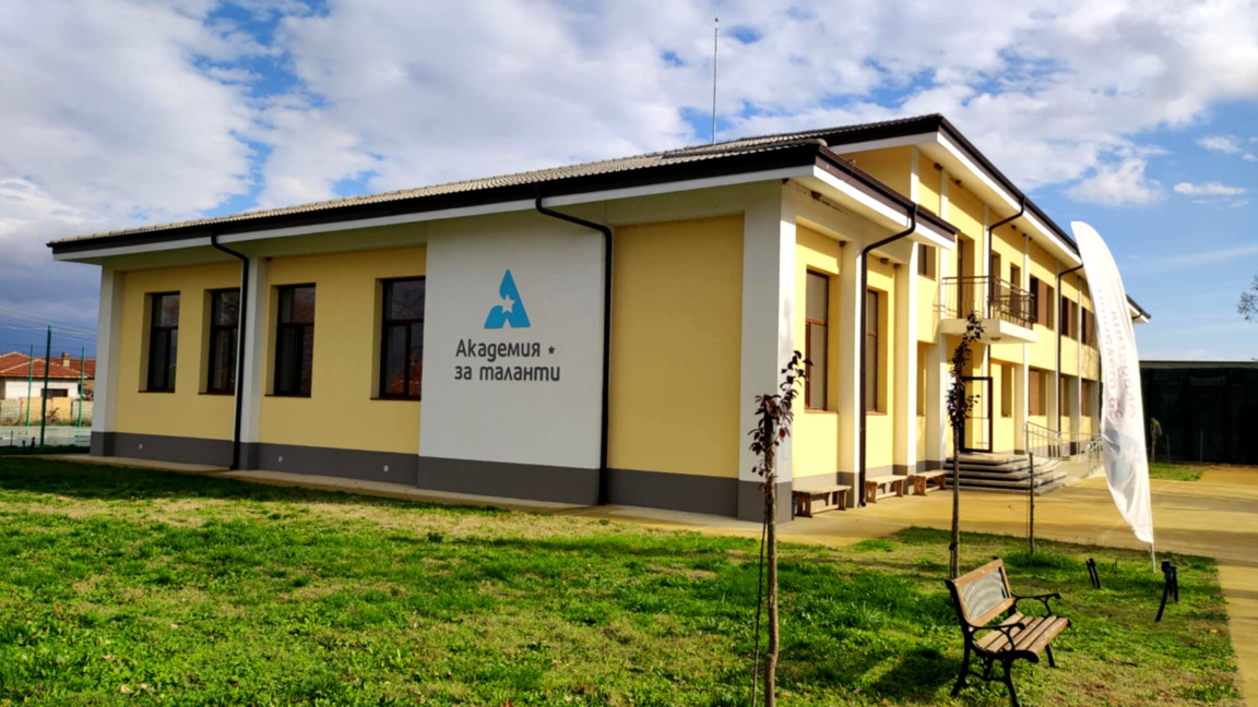 Старото училище в с. Розово се превърна в Академия за таланти 