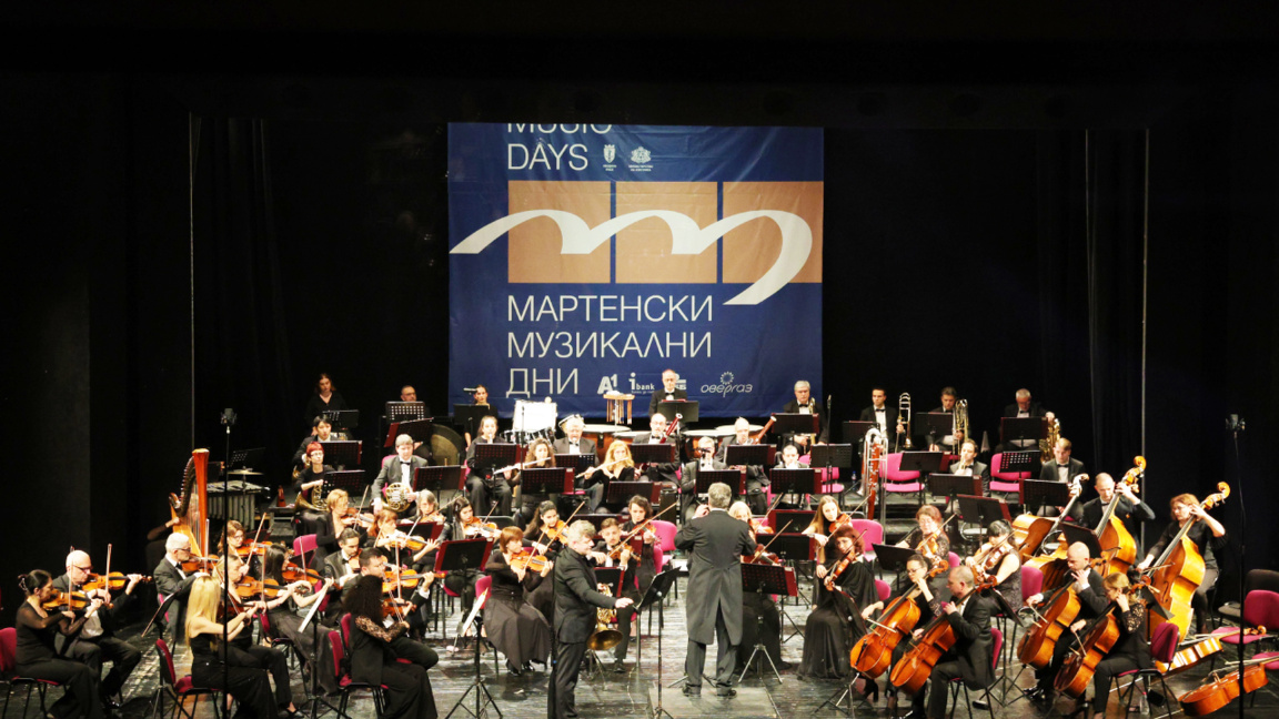 Orquesta de búlgaros de todo el mundo inaugura las Jornadas de Marzo en Ruse