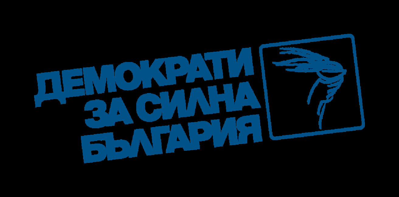 ДСБ определя като своя стратегическа цел спечелването на президентските избори